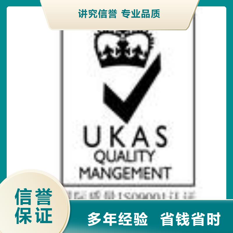 ESD防静电体系认证,ISO9001\ISO9000\ISO14001认证注重质量