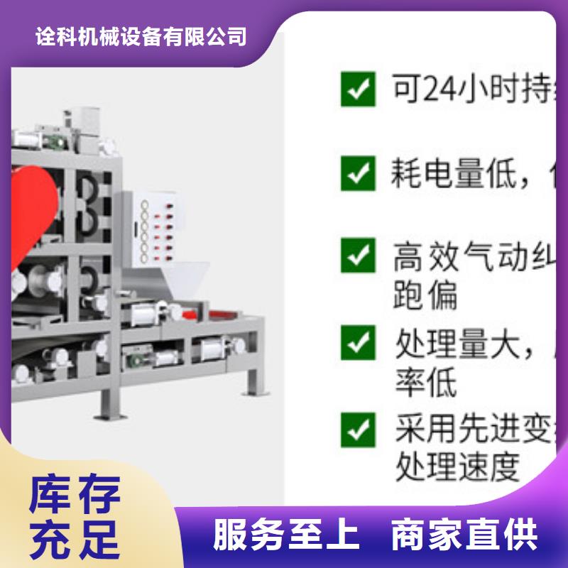 【带式压滤机可零售可批发】