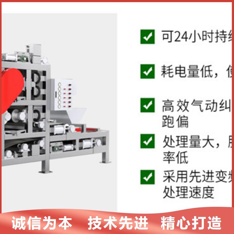 带式压滤机带式脱泥机精选优质材料