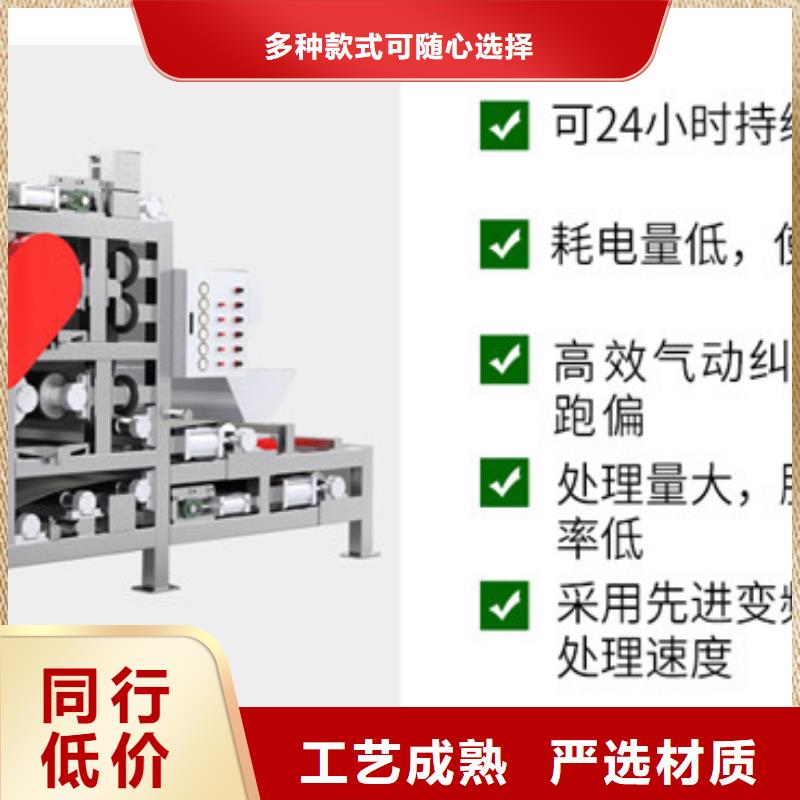 带式压滤机,污泥处理设备品质有保障