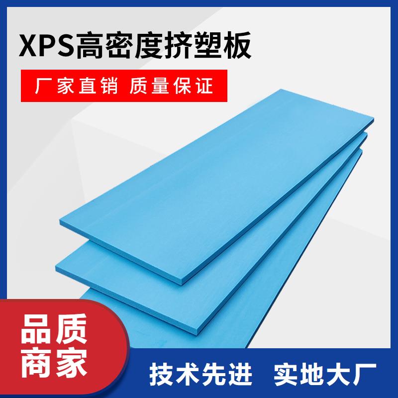 XPS挤塑挤塑管支持定制