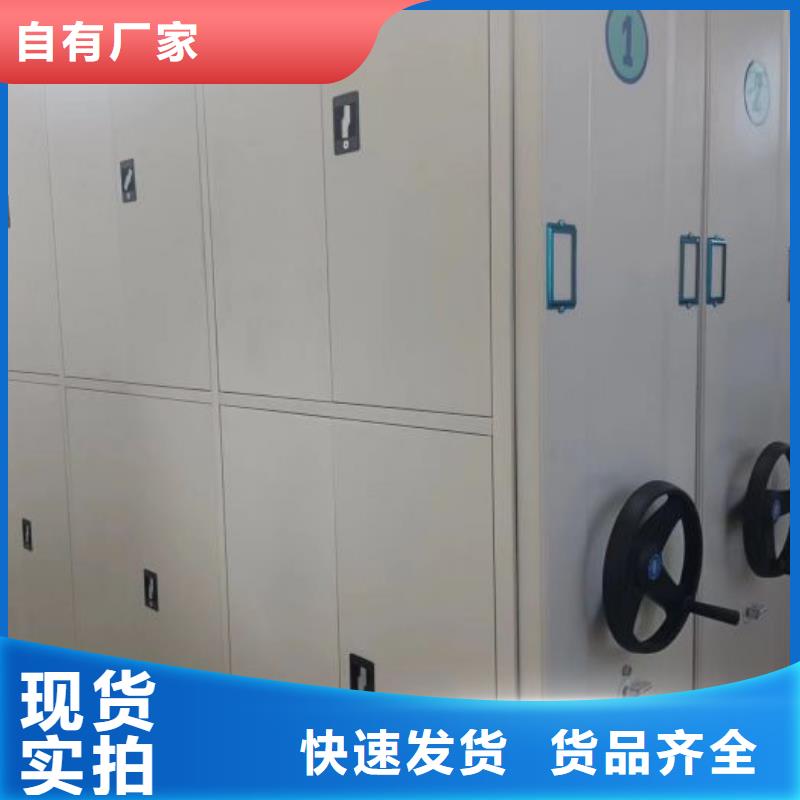 真诚相待【泽信】城建档案管理密集架