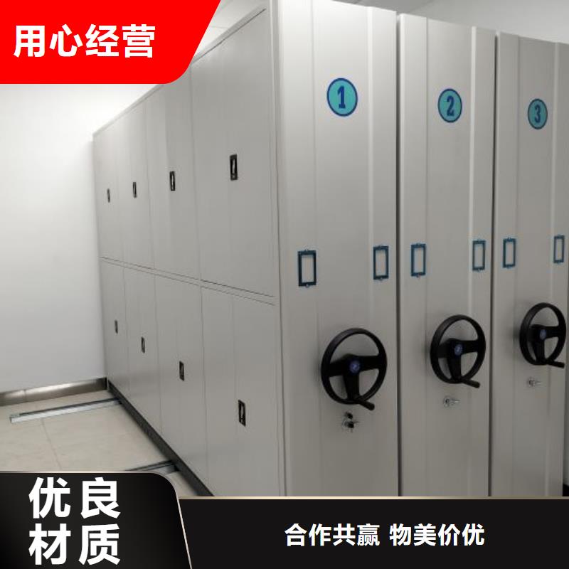 真诚相待【泽信】城建档案管理密集架