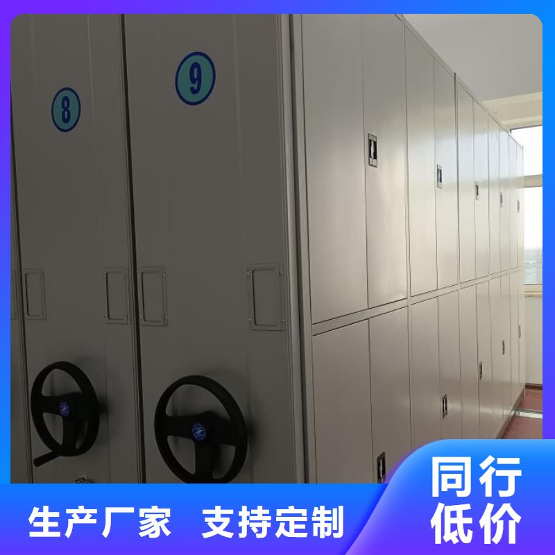 移动密集型文件柜厂家订制