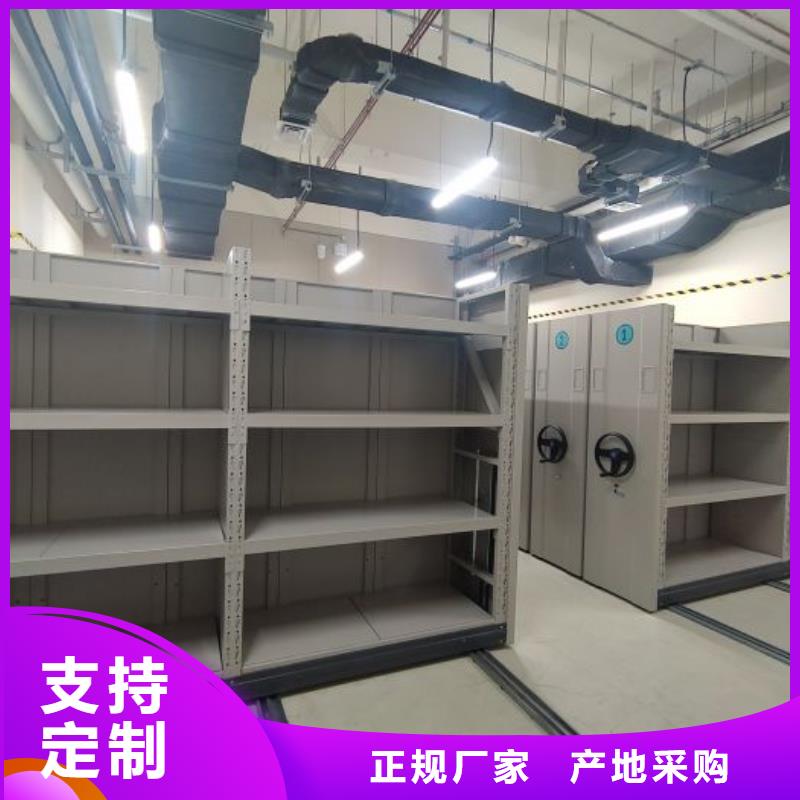 真诚相待【泽信】城建档案管理密集架