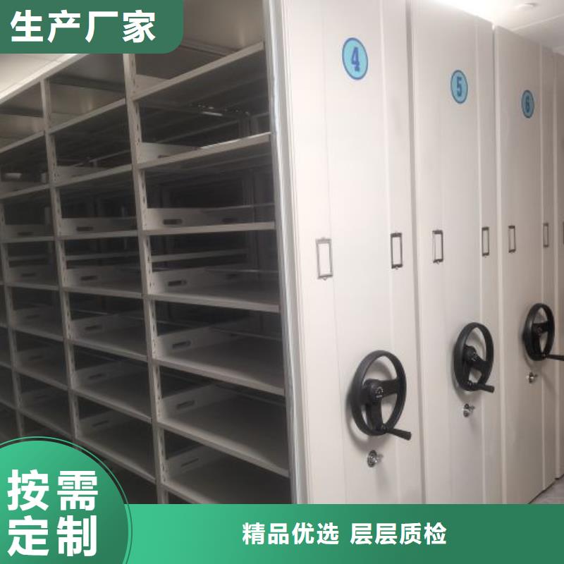 诚信为本【泽信】密集档案橱