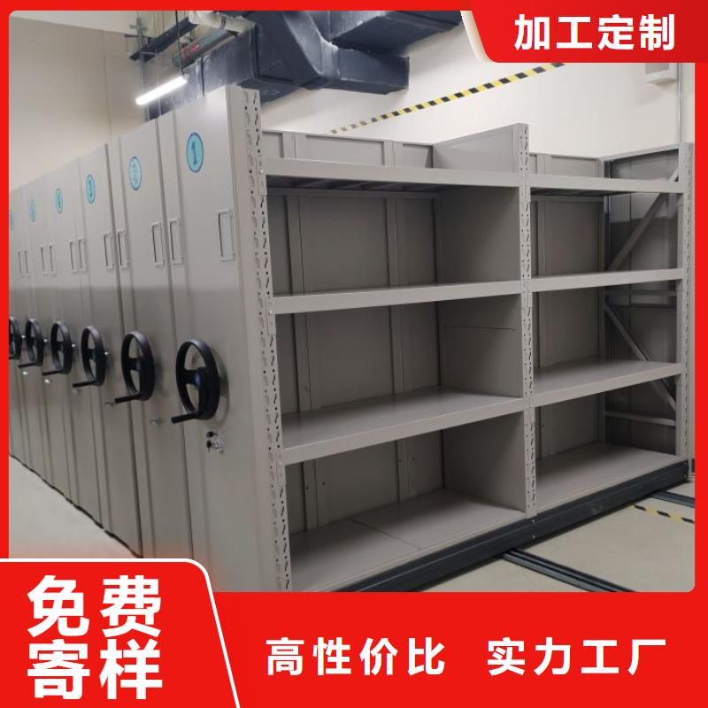 密集型档案柜原厂正品