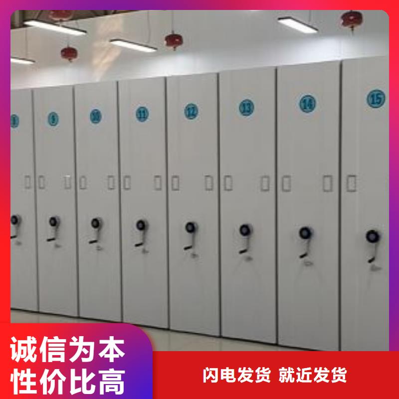 蓄势待发【泽信】仓储密集架