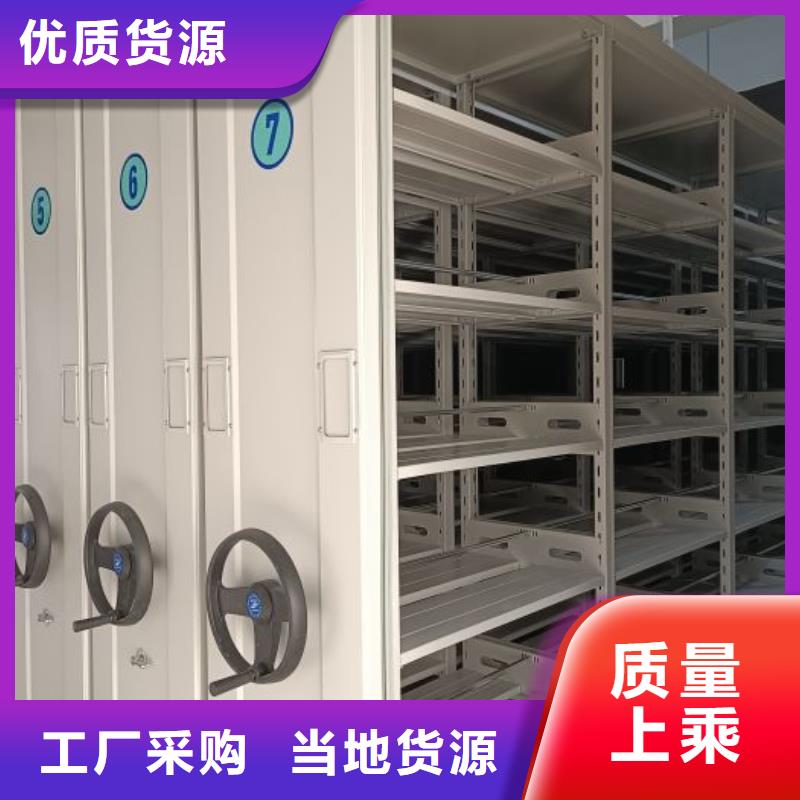 坦诚以待【泽信】手摇档案密集架