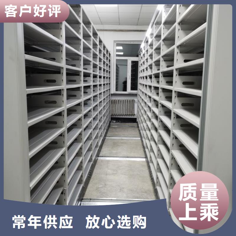 定制批发【泽信】城建档案管理密集架