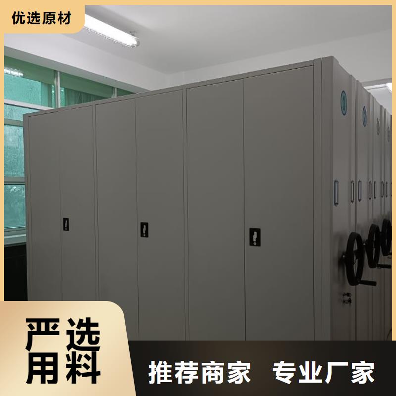 定制批发【泽信】城建档案管理密集架