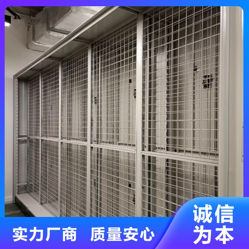 定制批发【泽信】城建档案管理密集架