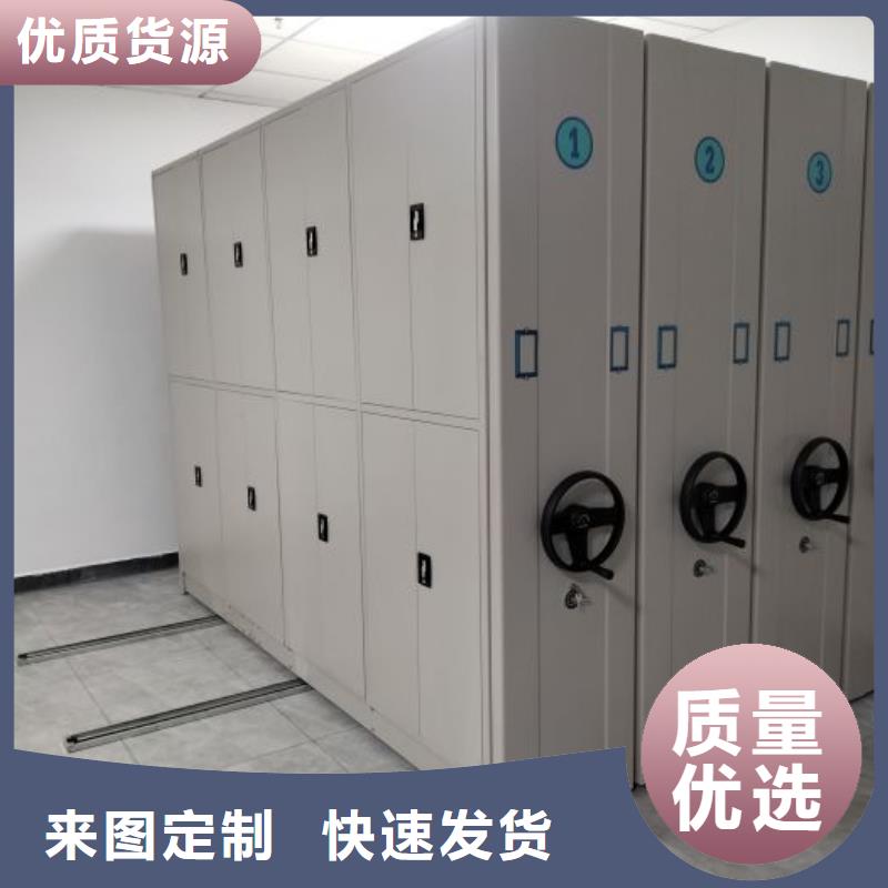 零售店【泽信】手动手摇密集架