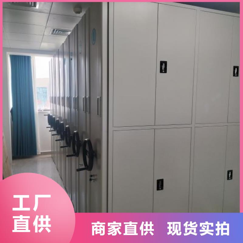 手动智能密集架视频-吉林省通化市|柳河|集安|长春|吉林|延边|四平|辽源手动智能密集架-智能密集架柜