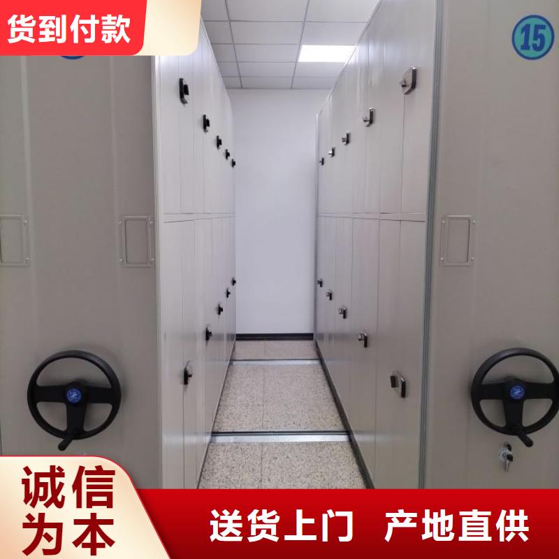 全心服务【泽信】密集手动型档案柜