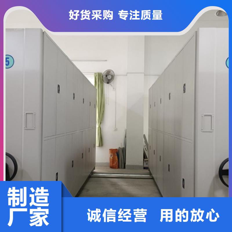 别拘一格【泽信】圆盘式档案密集架