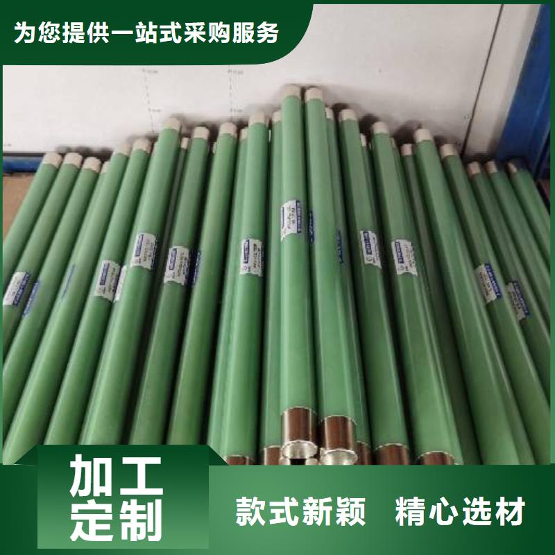 高压熔断器_高压限流熔断器助您降低采购成本