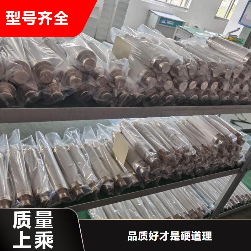 高压熔断器熔管现货批发