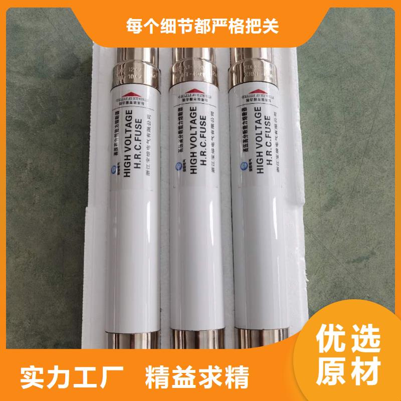 高压熔断器熔管现货批发