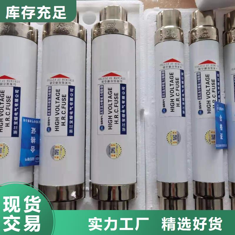 【高压熔断器高压氧化锌避雷器价格实惠工厂直供】