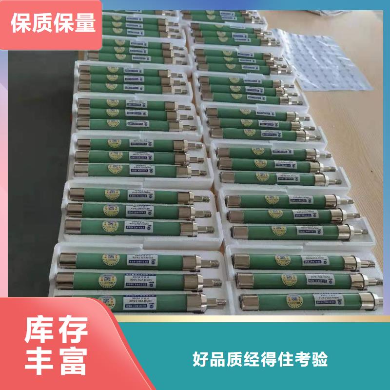 高压熔断器-PT手车甄选好物