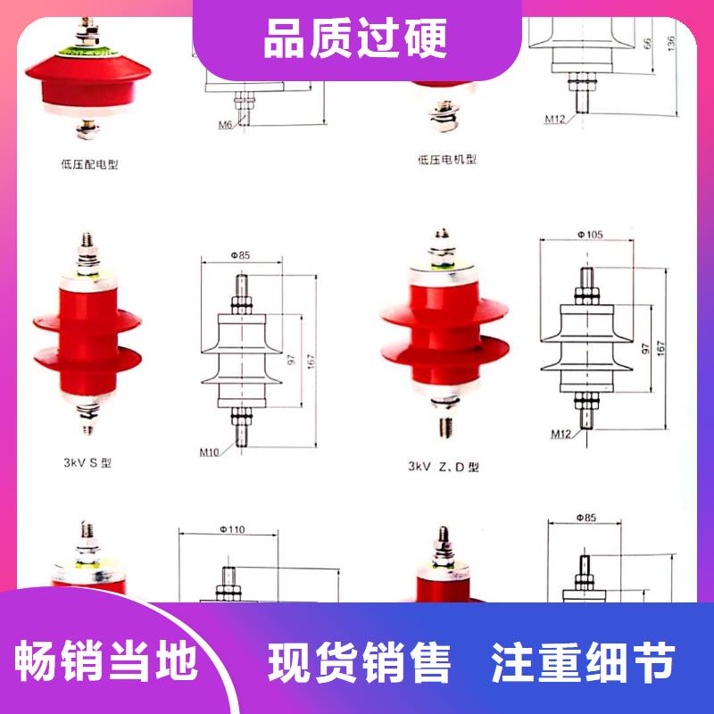 氧化锌避雷器-星三角机械应急启动柜24小时下单发货