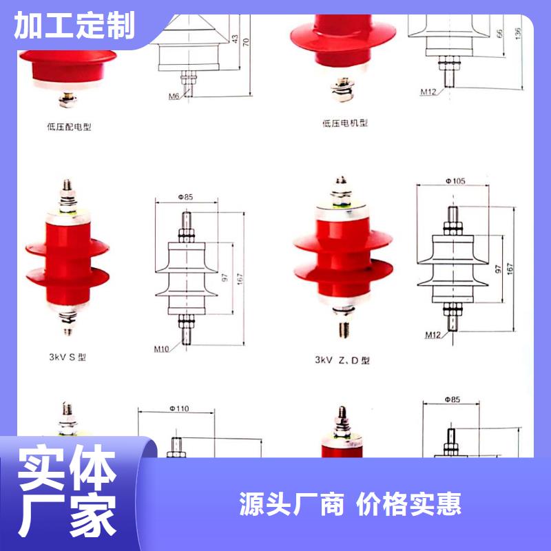 氧化锌避雷器-HY5WS-17/50避雷器生产厂家