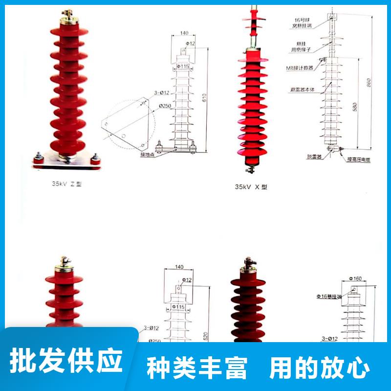 氧化锌避雷器新三角控制柜用途广泛