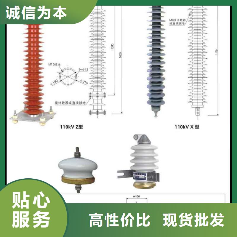 氧化锌避雷器高压保险丝保险管用品质说话