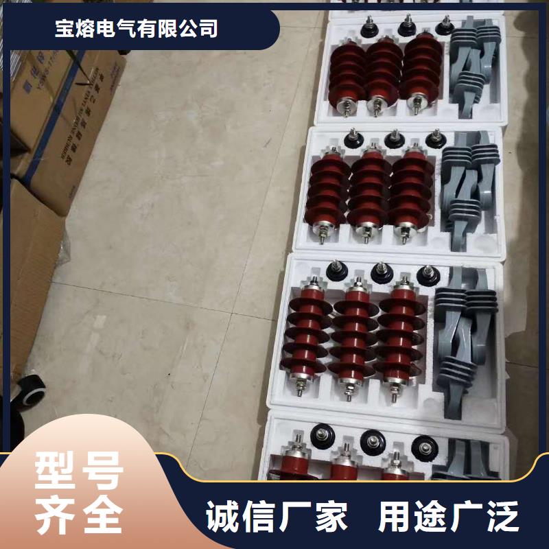 【氧化锌避雷器】BR-4应急照明配电箱支持大批量采购