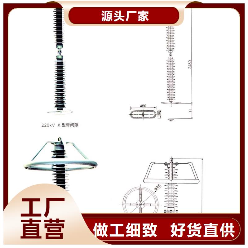 氧化锌避雷器VS1户内高压真空断路器低价货源