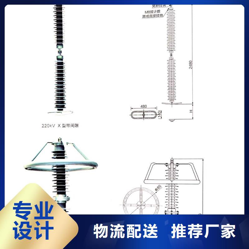 【氧化锌避雷器】_高压负荷开关定制定做