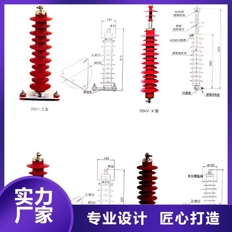 氧化锌避雷器_【套管】源厂供货