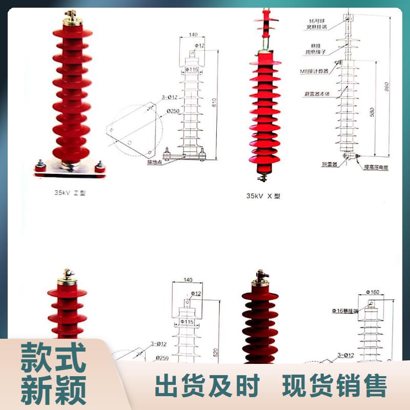 氧化锌避雷器避雷器产地源头好货