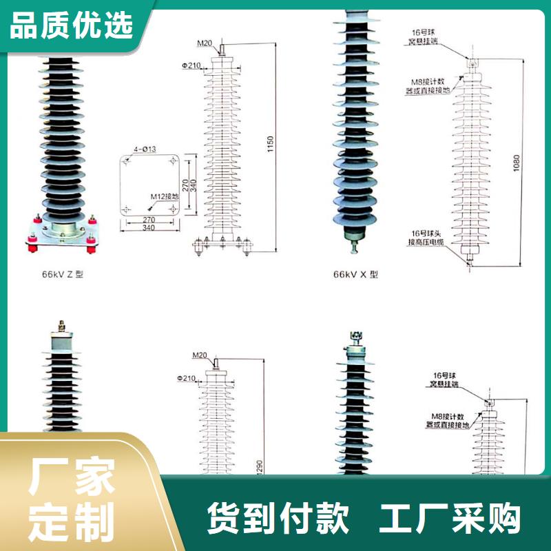 氧化锌避雷器_BR-4应急照明配电箱符合国家标准