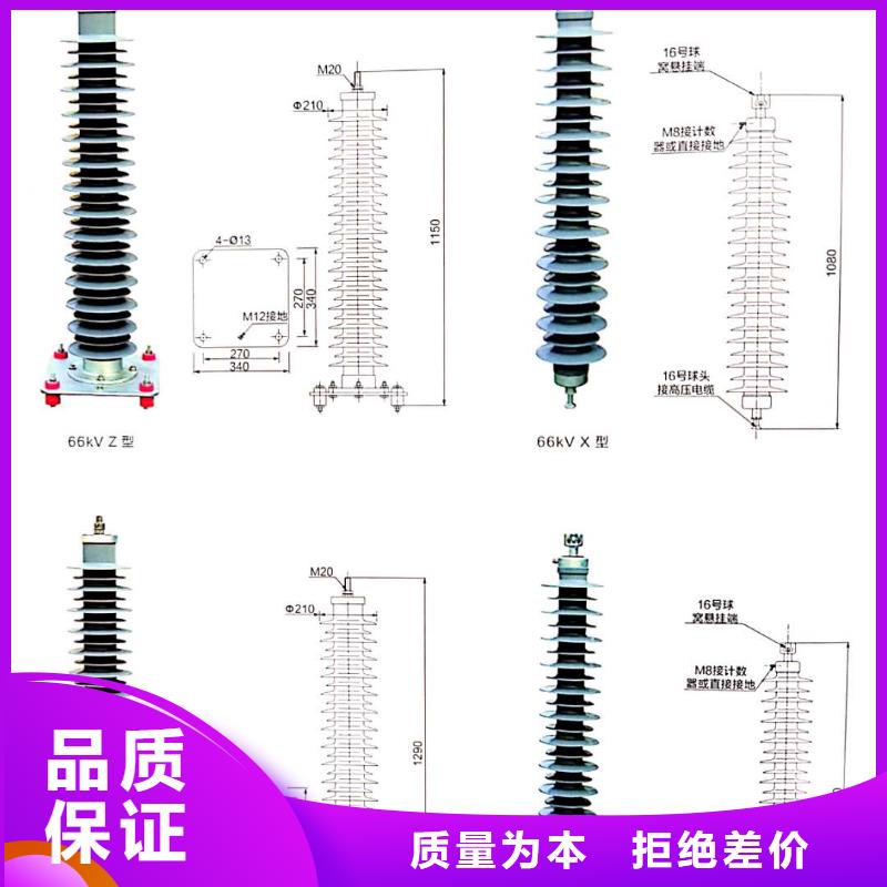 【氧化锌避雷器】熔管现货实拍