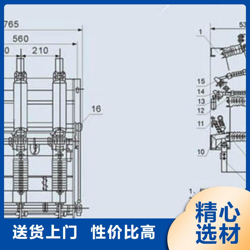 【高压负荷开关套管一站式采购方便省心】