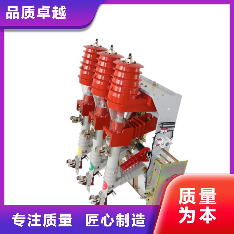 高压负荷开关_高压限流熔断器从源头保证品质