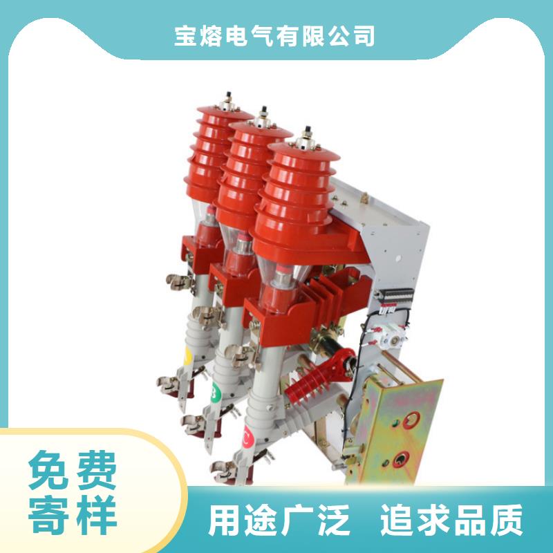 【高压负荷开关套管一站式采购方便省心】