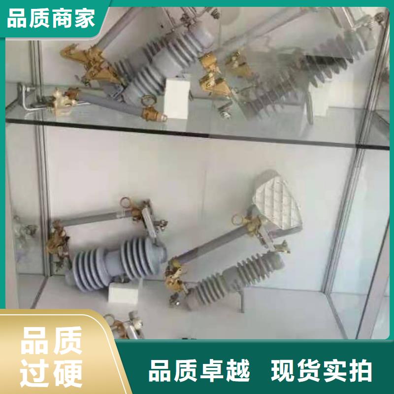 跌落式熔断器,隔离开关价格实惠