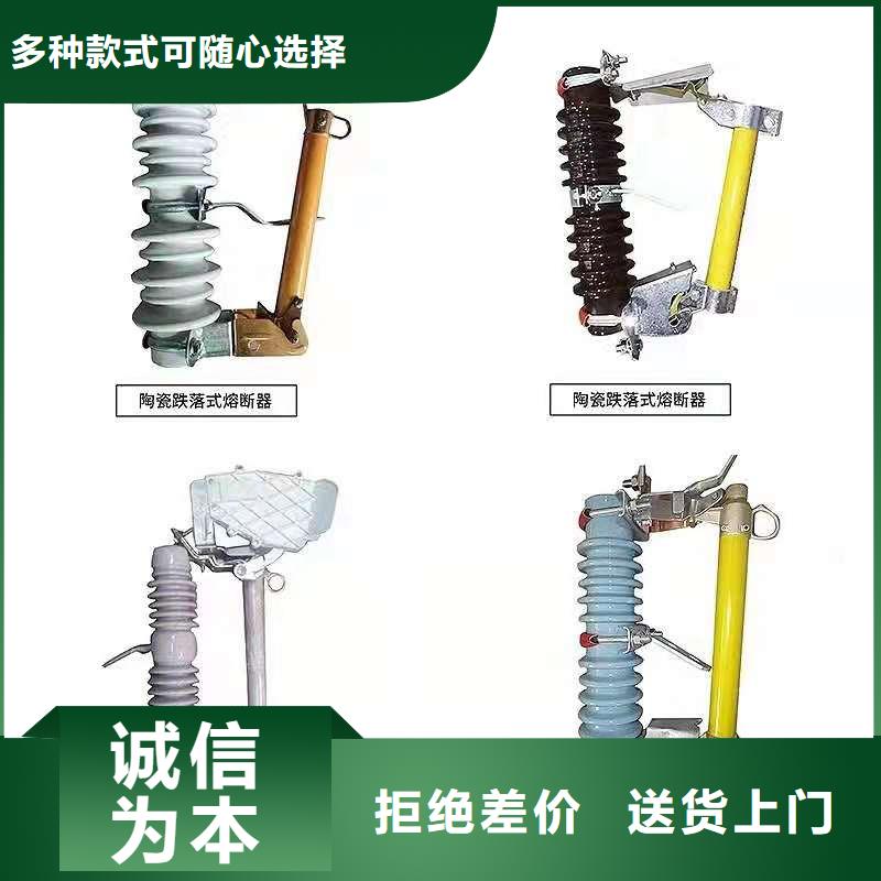 跌落式熔断器高压限流熔断器一站式供应厂家