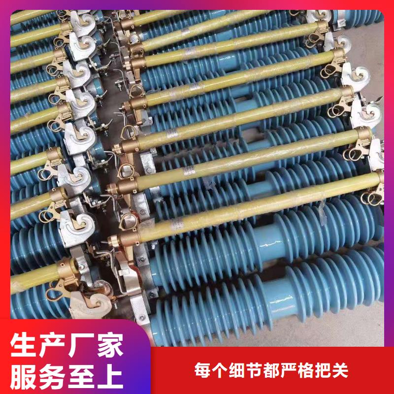 跌落式熔断器高压氧化锌避雷器多种规格库存充足