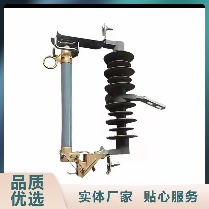 跌落式熔断器,HY5WS-17/50避雷器质量上乘