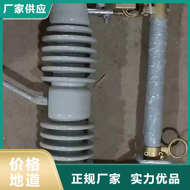 跌落式熔断器高压限流熔断器保障产品质量