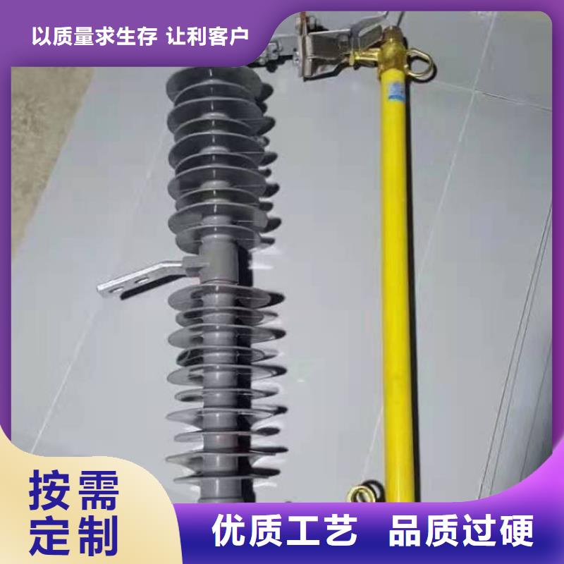 跌落式熔断器_户外跌落式熔断器专注品质