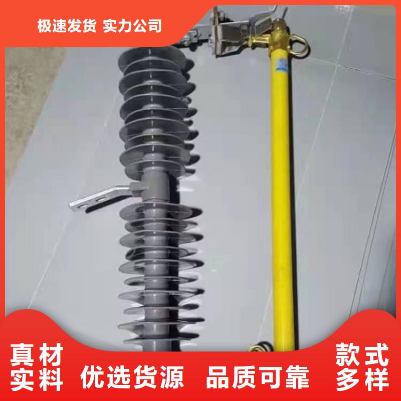 跌落式熔断器【高压限流熔断器】追求细节品质