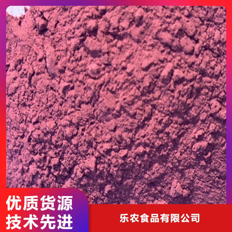 紫薯粉【羽衣甘蓝粉】使用寿命长久