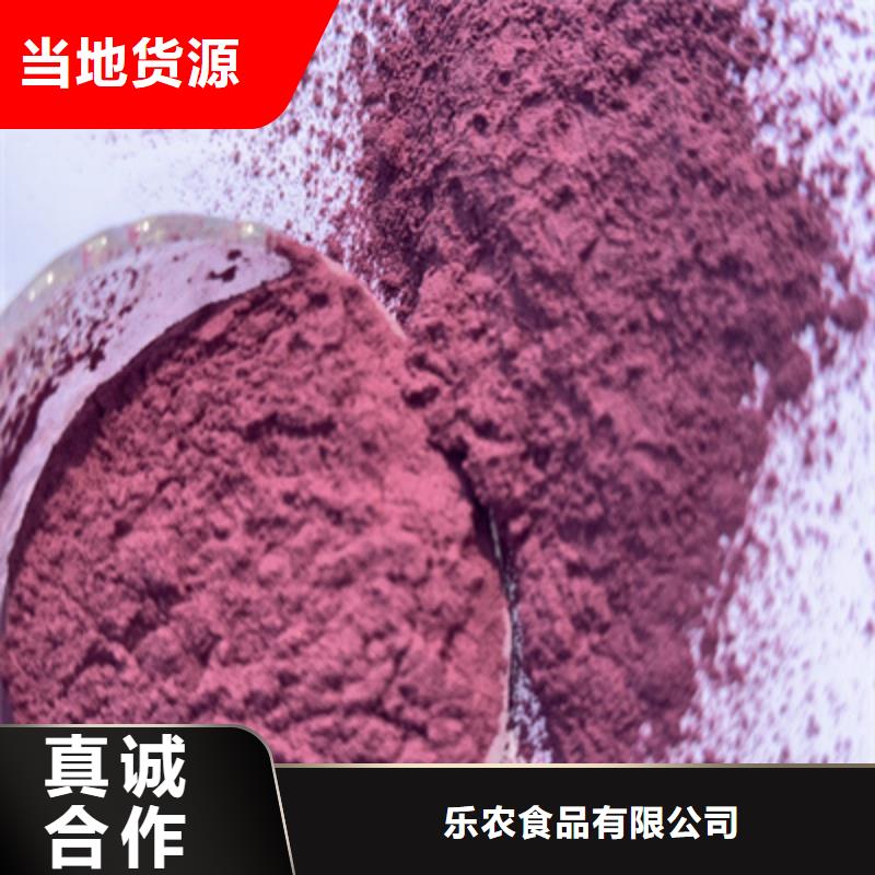 紫薯粉价格优惠