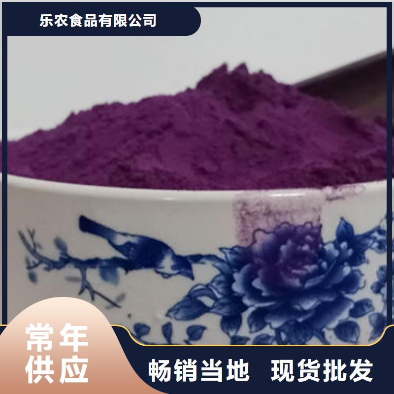 现货供应紫薯雪花粉
_品牌厂家