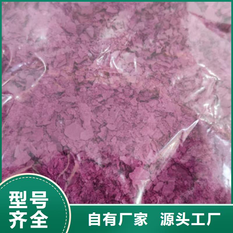 紫薯粉-紫薯粉靠谱